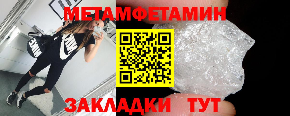 Дмитров  АМФ  Вход с VPN  АМФЕТАМИН  Амфетамин 98% 