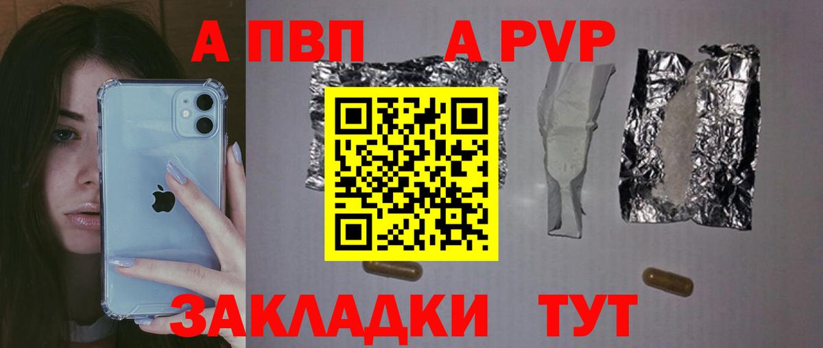 Alpha-PVP СК КРИС Дмитров