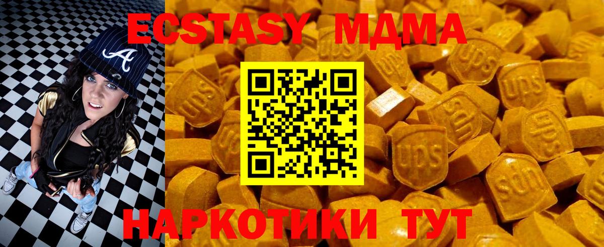 Ecstasy Punisher Дмитров