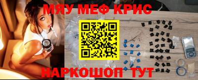 метамфетамин Коммунар