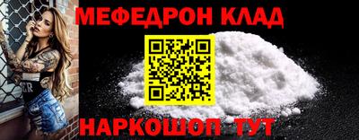 прущие грибы Комсомольск-на-Амуре