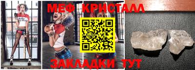 прущие грибы Комсомольск-на-Амуре