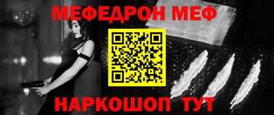 метамфетамин Коммунар