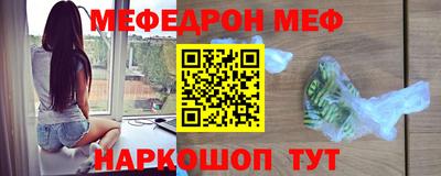 метамфетамин Коммунар