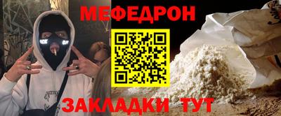 прущие грибы Комсомольск-на-Амуре