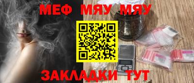 метамфетамин Коммунар