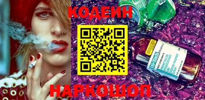 прущие грибы Комсомольск-на-Амуре
