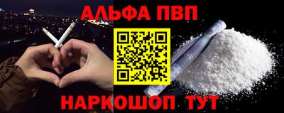 метамфетамин Коммунар