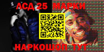 прущие грибы Комсомольск-на-Амуре