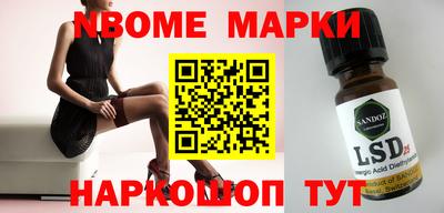 метамфетамин Коммунар