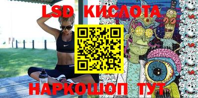 прущие грибы Комсомольск-на-Амуре