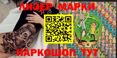 прущие грибы Комсомольск-на-Амуре