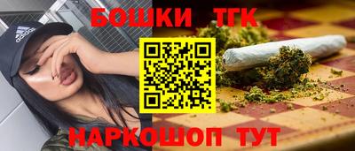 метамфетамин Коммунар