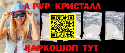 метамфетамин Коммунар