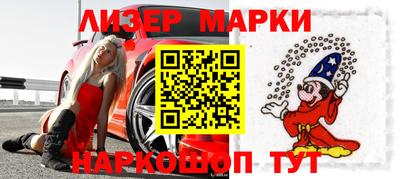 прущие грибы Комсомольск-на-Амуре