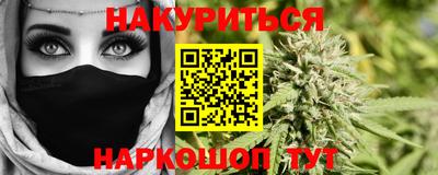 метамфетамин Коммунар