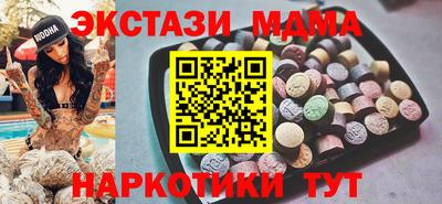 прущие грибы Комсомольск-на-Амуре