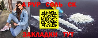 метамфетамин Коммунар