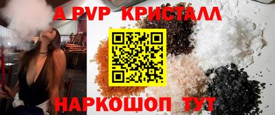 метамфетамин Коммунар