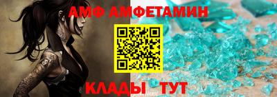 герыч Конаково