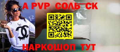метамфетамин Коммунар