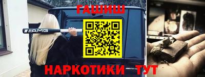 прущие грибы Комсомольск-на-Амуре