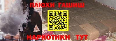 метамфетамин Коммунар