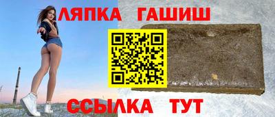 прущие грибы Комсомольск-на-Амуре