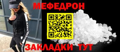 прущие грибы Комсомольск-на-Амуре