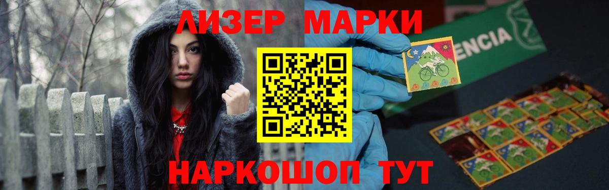 ЛСД экстази ecstasy  LSD-25 экстази ecstasy  Вход с VPN  ЛСД экстази  Дмитров 