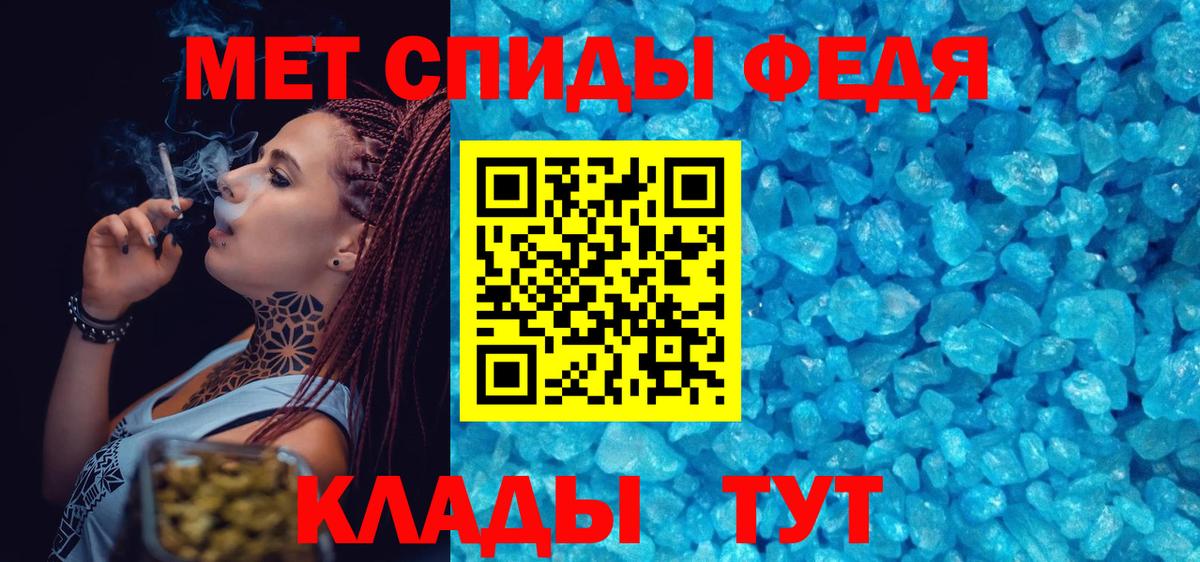 Дмитров  МЕТАМФЕТАМИН мет  МЕТАМФЕТАМИН мет  Метамфетамин  Вход с VPN 