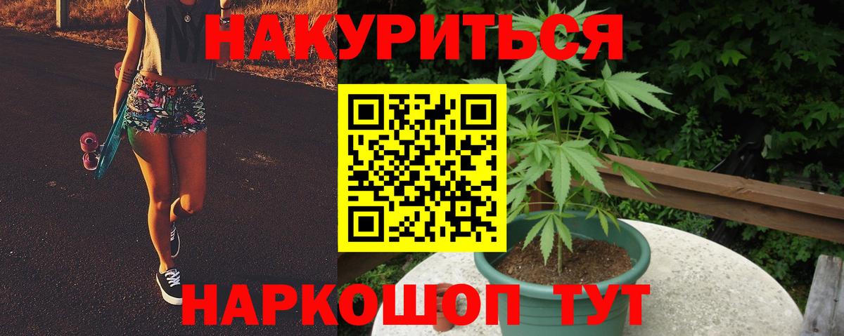 Шишки марихуана Ganja Дмитров