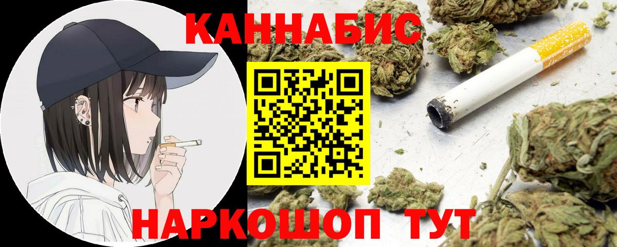 Бошки Шишки AK-47  Марихуана гибрид  Вход с VPN  Дмитров  Бошки марихуана SATIVA & INDICA 